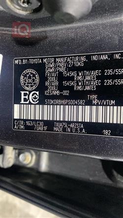 تويوتا هايلاندر